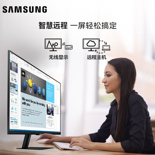 三星S32DM702UC功耗测试