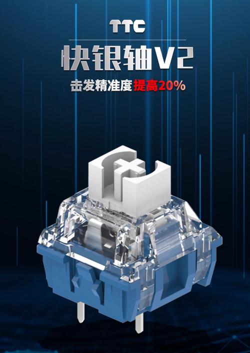 机械键盘外观设计