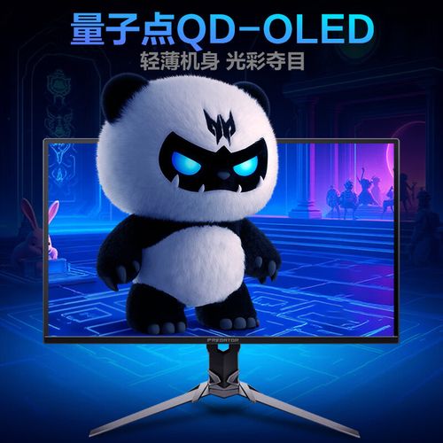 宏碁X32 V2功耗散热