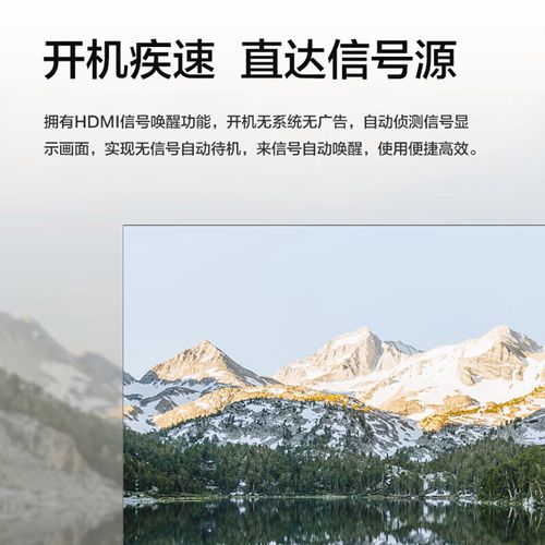 AOC 55J2-Q散热设计
