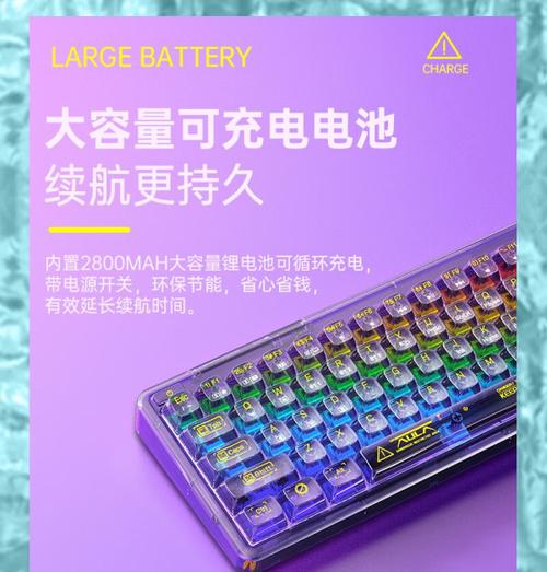 紧凑型键盘布局