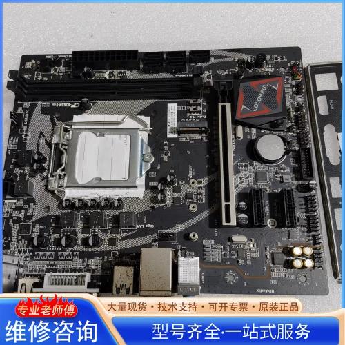 七彩虹战斧B365M-D魔音版V20主板I/O接口区域