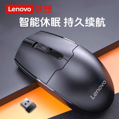 鼠标选购建议
