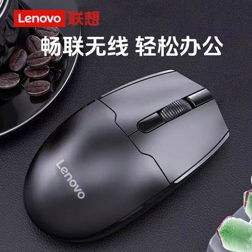 鼠标价格对比