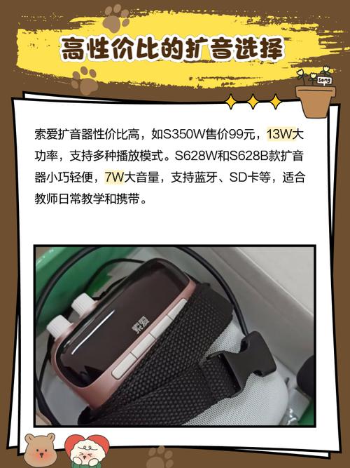 音箱控制面板和接口