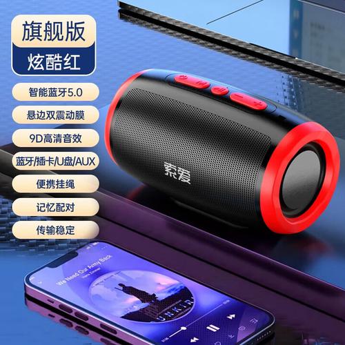 音箱背面散热格栅