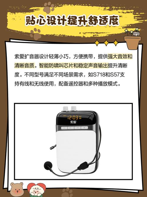 户外使用场景