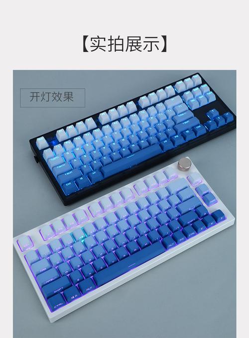 键盘充电