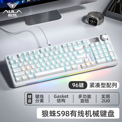 键盘性能测试