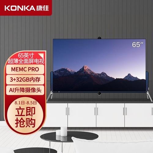 U盘和TF卡存储扩展示意图