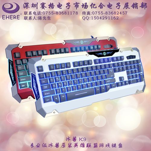 功耗测试仪表