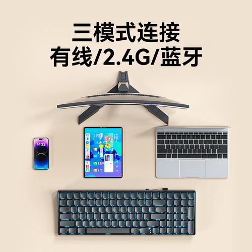 机械键盘打字测试