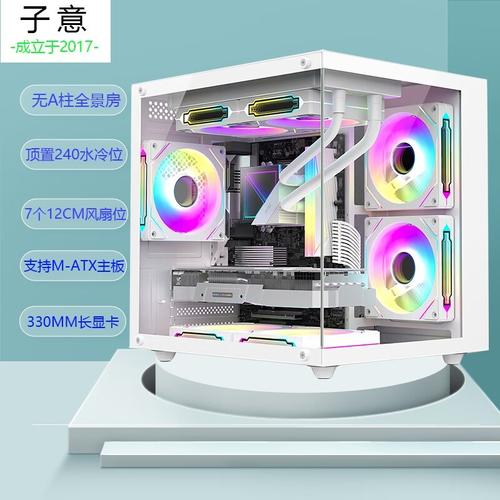 子意嘉年华S1 vs 库德N96C 深度对比：MATX海景房与ATX经典之选
