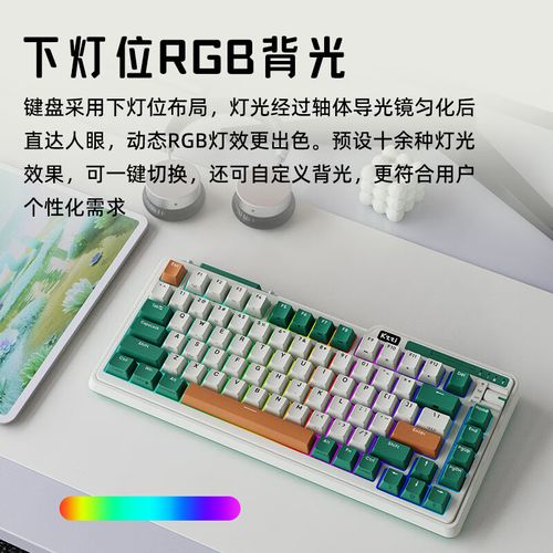 K75V2键盘规格细节