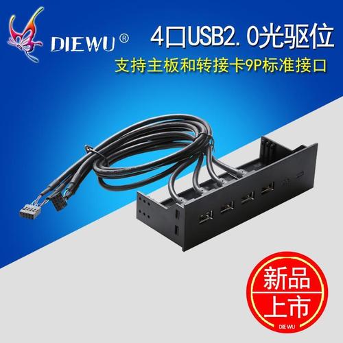 DIEWU USB9700迷你网卡外观特写
