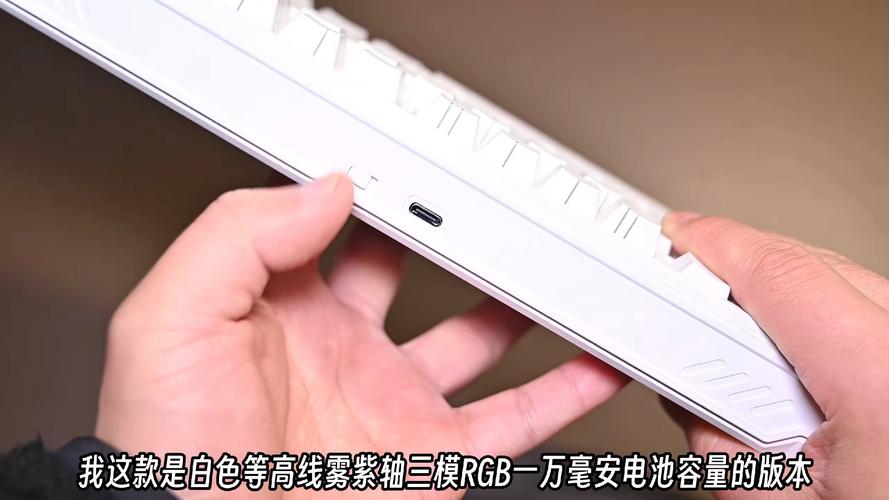 键盘电池与续航相关