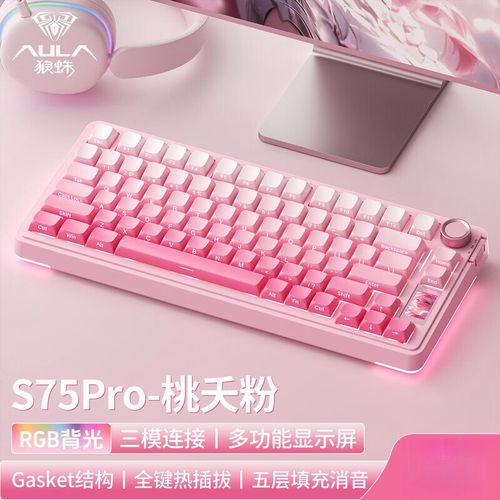 游戏键盘性能