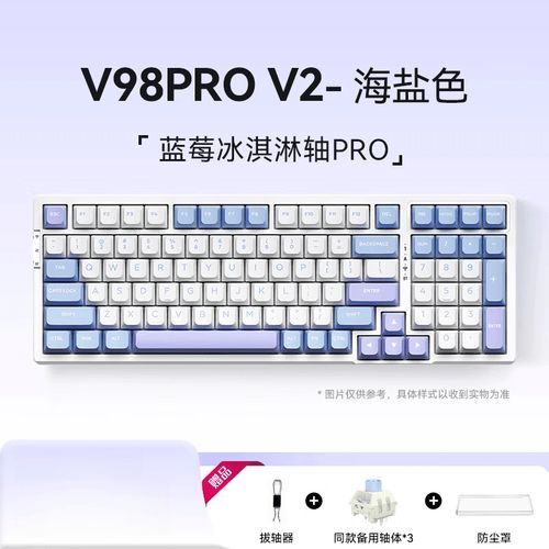 机械键盘外观设计