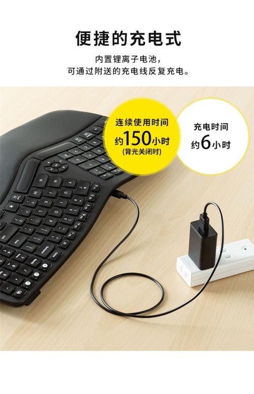 办公环境中的键盘
