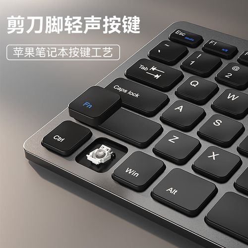 购买键盘建议