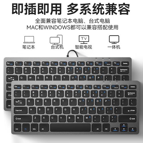 键盘选购参考