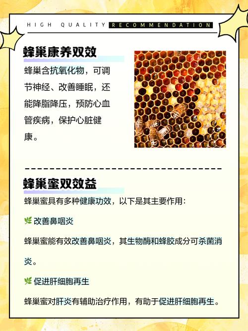 选购建议示意图