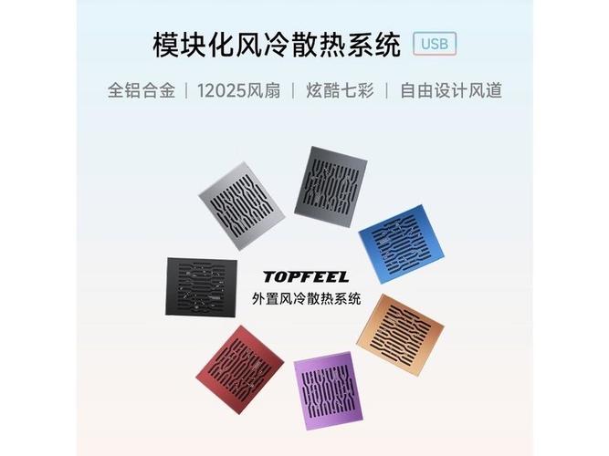 华擎TF120风扇外观