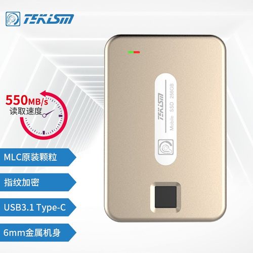 特科芯TEK1 PRO侧面厚度