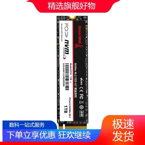性能测试截图