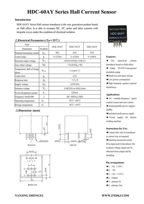 LGYP ST6000NM0016 硬盘外观