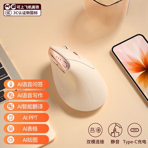 航世MD280L MAX Ai评测:AI赋能,商务办公的智能新选择