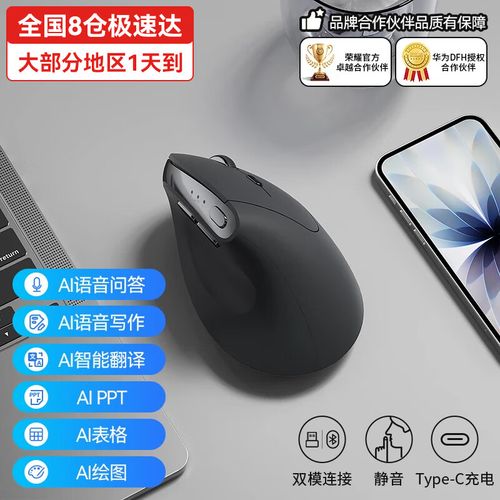 办公桌面搭配