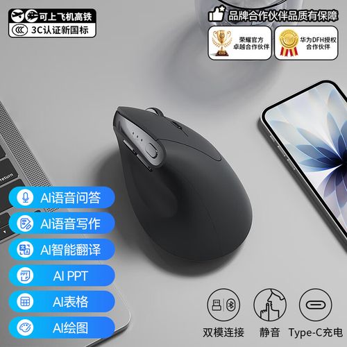 AI语音功能使用场景