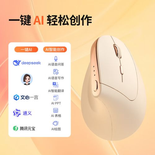 鼠标规格参数