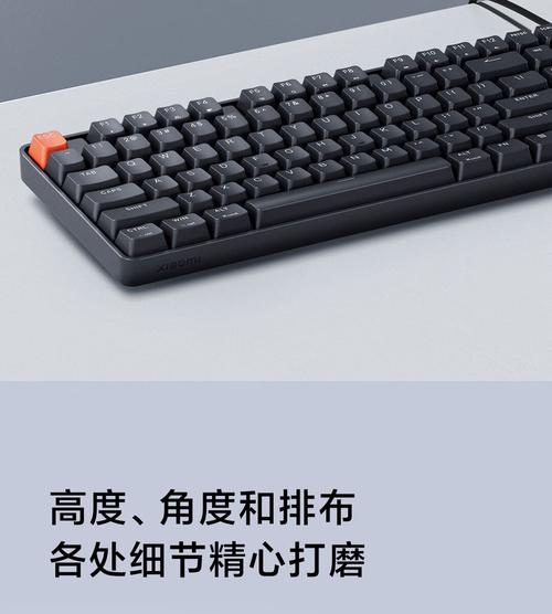 键盘背光效果展示
