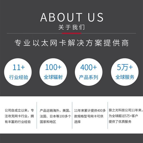 数据中心服务器机架