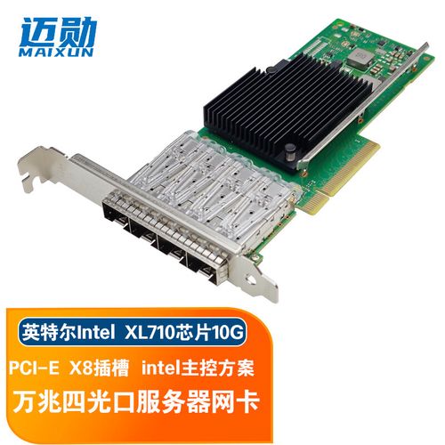 硬件规格对比示意图