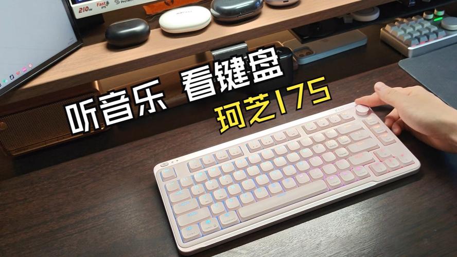 机械键盘技术规格