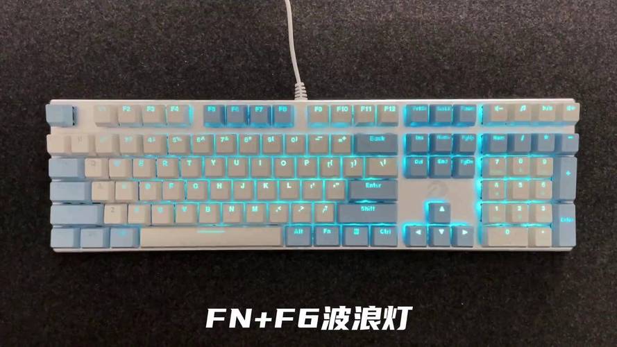 键盘背光效果展示
