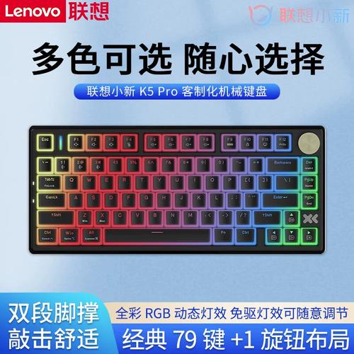 电子设备功耗示意