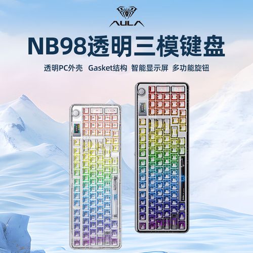 Keyboard shopping advice