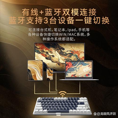 键盘背光效果