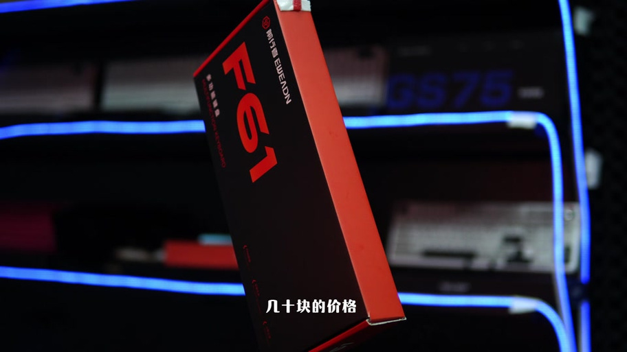F61键盘打字性能