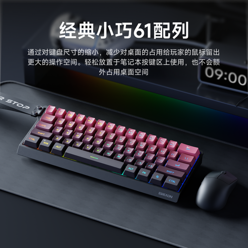 黑色机械键盘RGB灯光效果