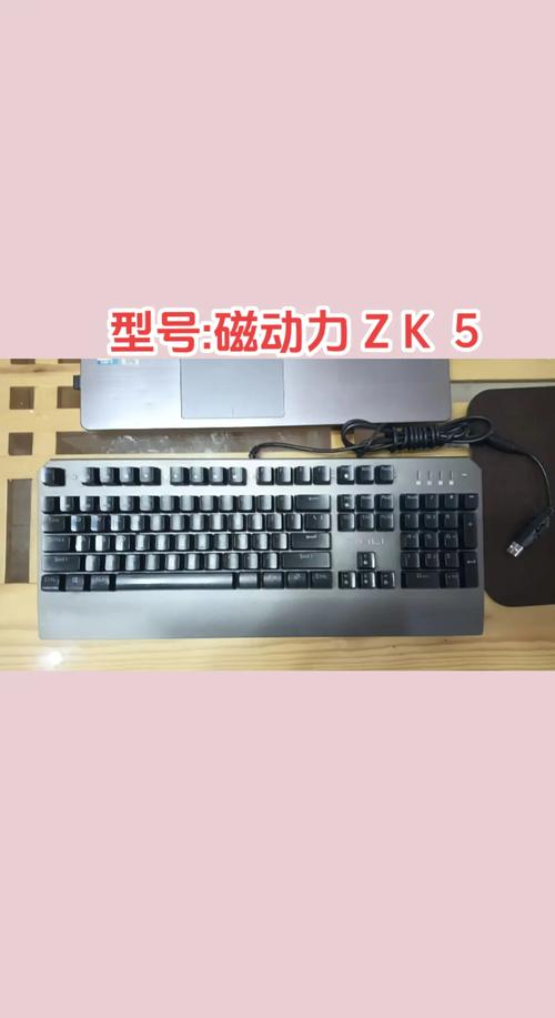 机械键盘敲击