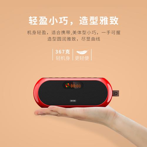 十度S198续航测试