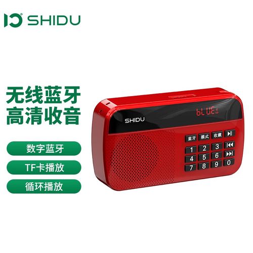 十度S198蓝牙音箱评测:8W大功率与3000mAh长续航的便携之选
