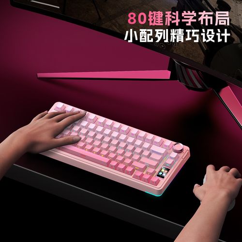 RGB灯效键盘游戏表现