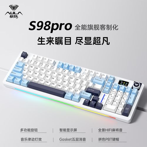 游戏键盘使用场景