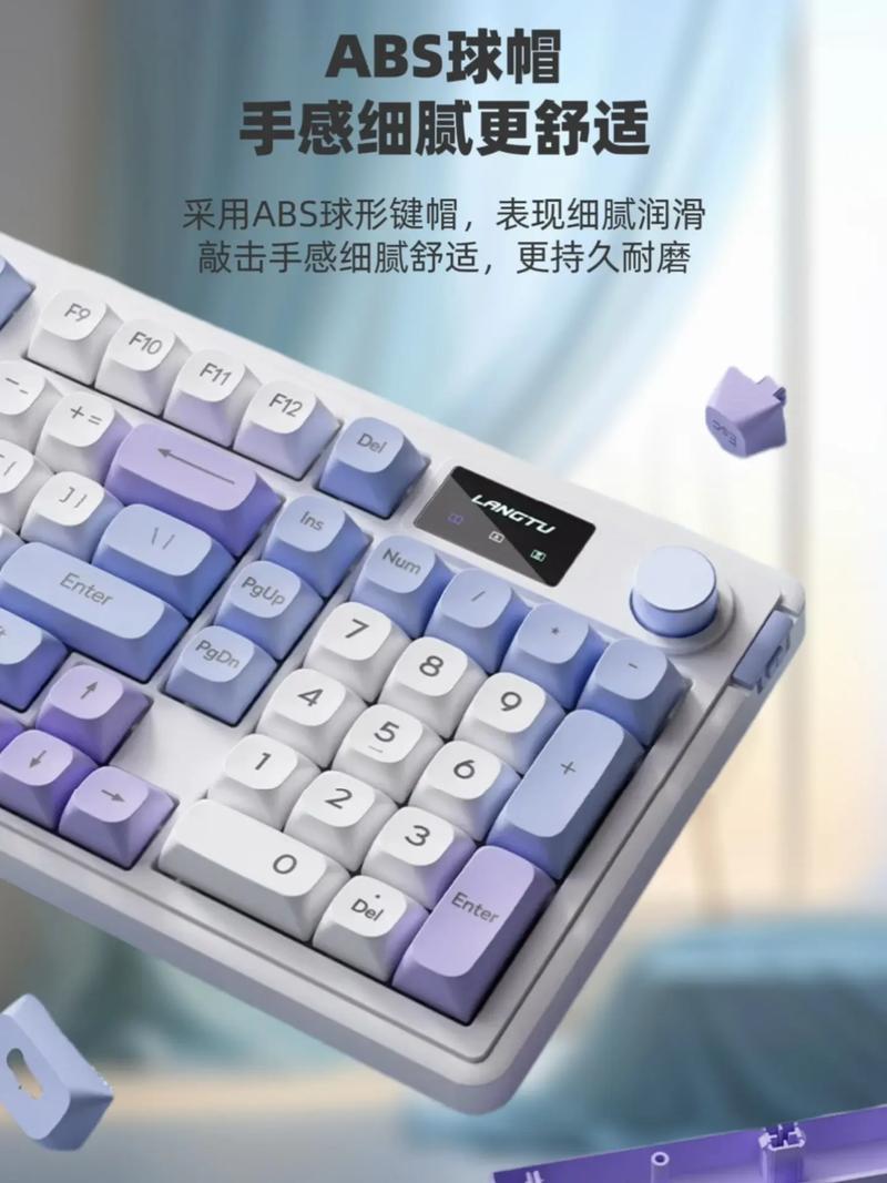 RGB背光键盘侧面设计